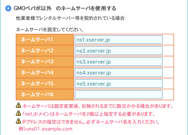 wordpress ブログ 始め方26