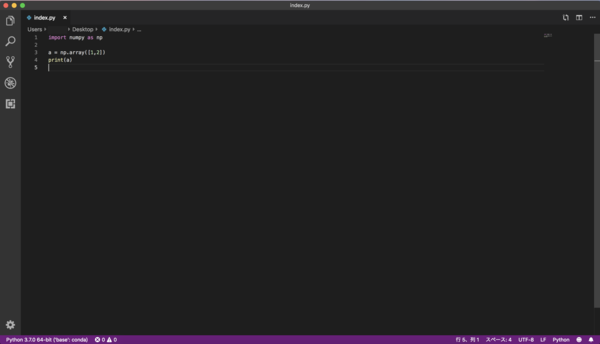 Visual Studio Code Python 実行4