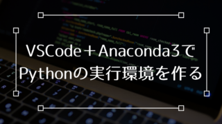 Visual Studio Code Python Anaconda
