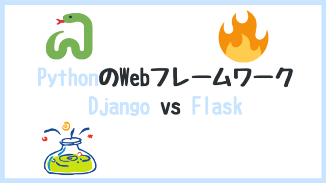 Django vs Flask