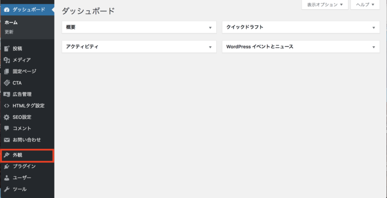 JINカスタマイズ codeタグ
