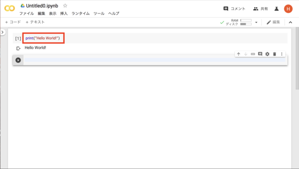 Google Colaboratory 使い方