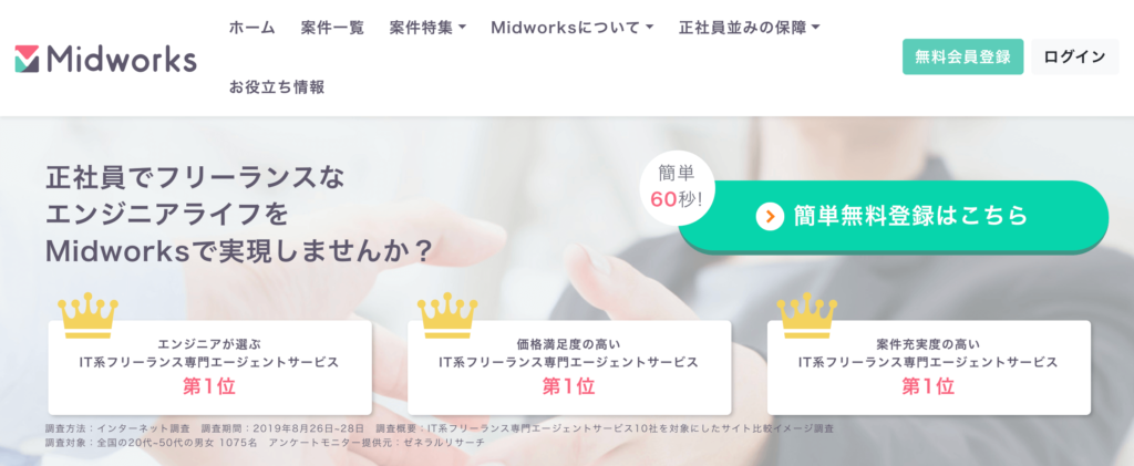 Midworks