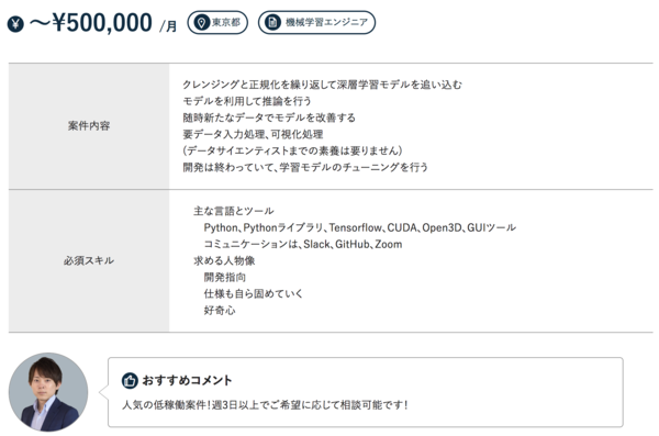 BIGDATA NAVI 週3