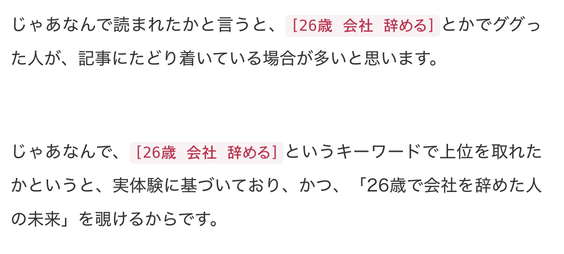 manablog text
