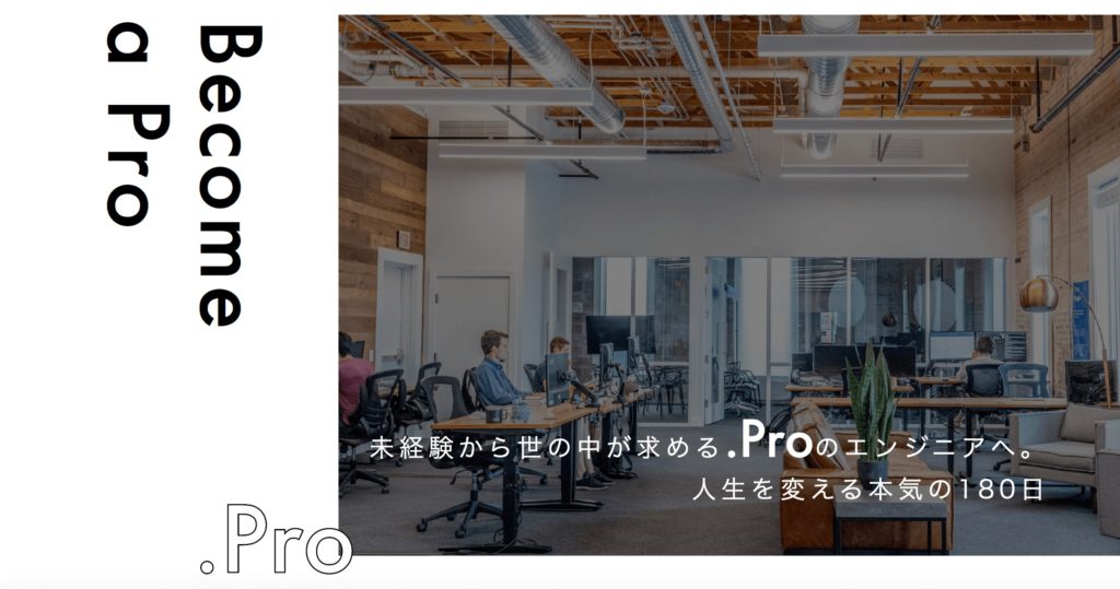 Python プログラミングスクール おすすめ