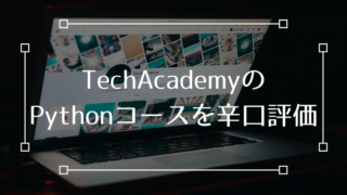 TechAcademy Python