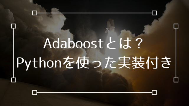 Adaboost Python