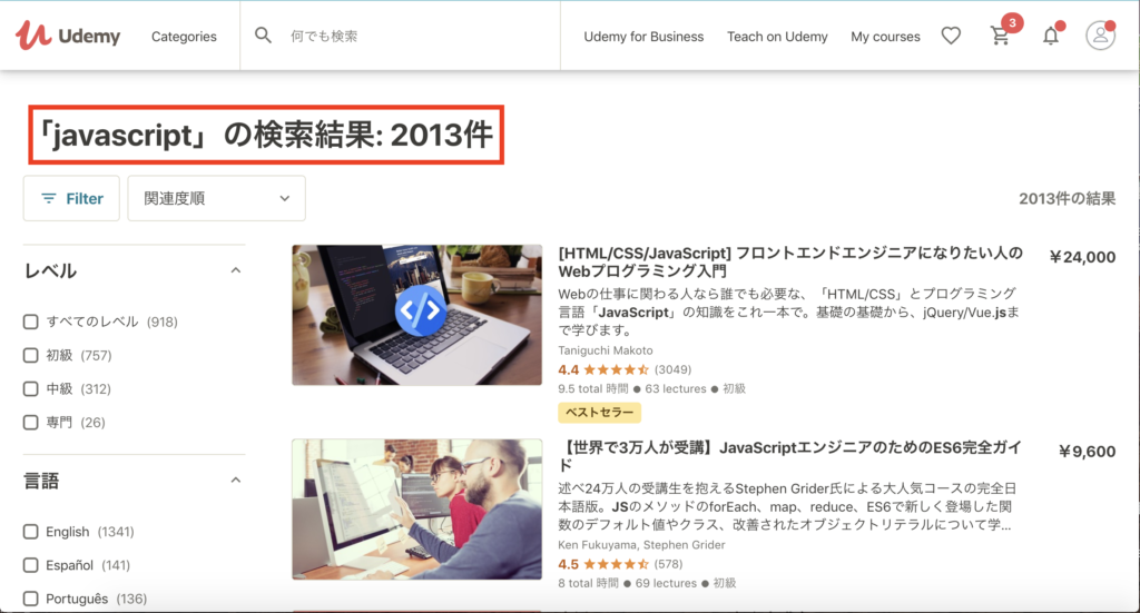 Udemy JavaScript