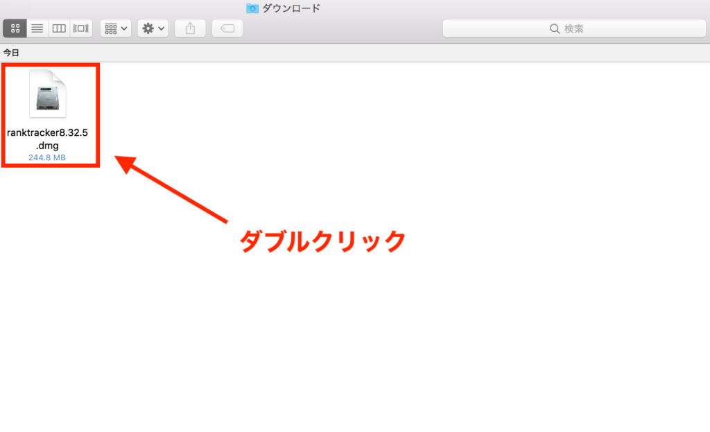 RankTracker 導入方法