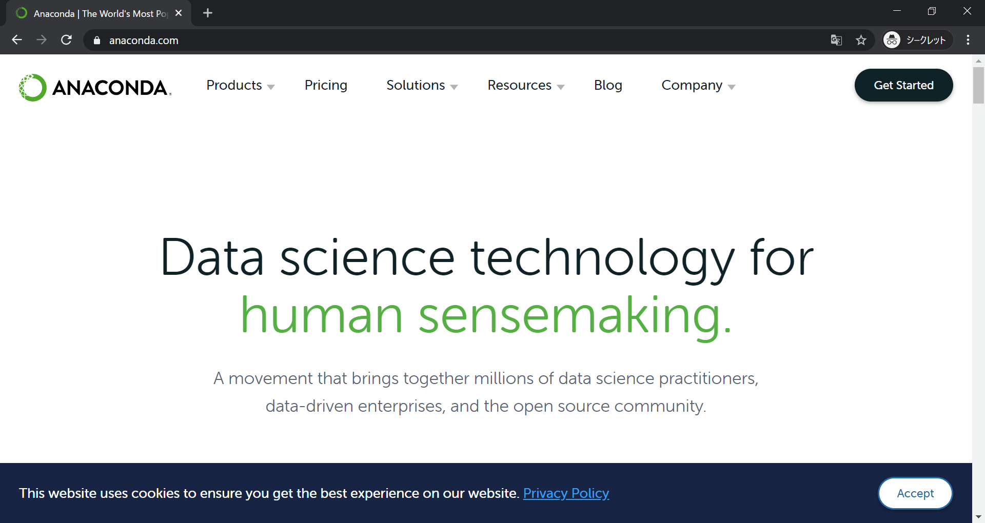 【Windows向け】Anacondaを簡単にインストールする方法【2021年1月最新】 テックダイアリー