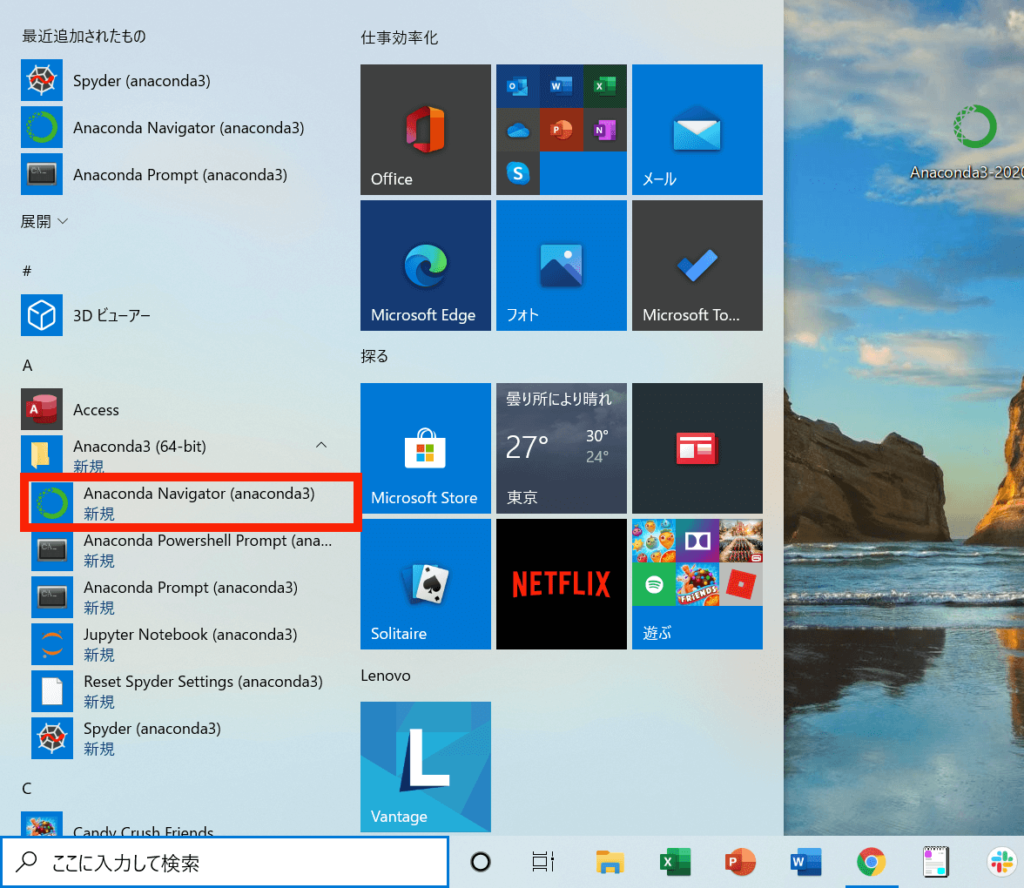 Anaconda Windows 18-2