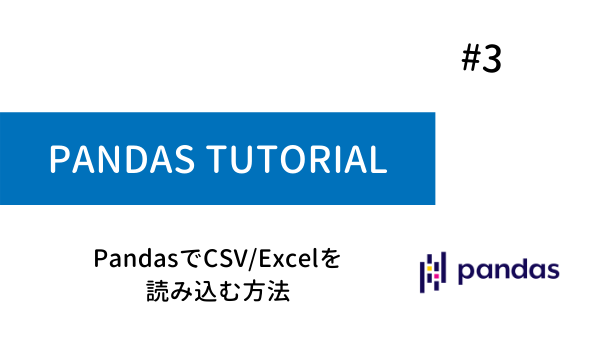 pandas-read-csv-excel