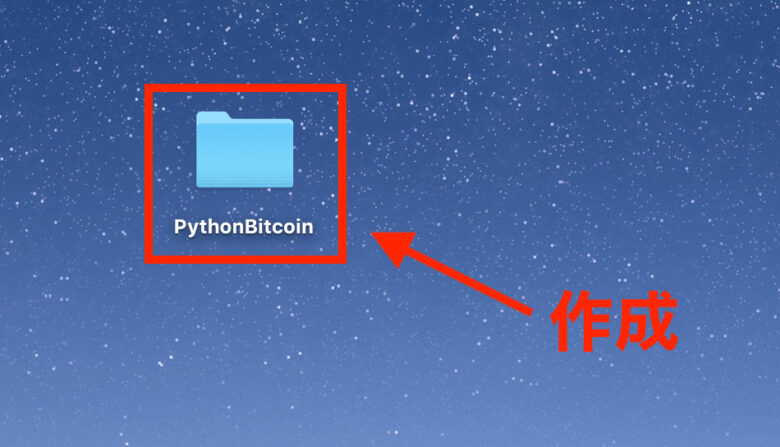 python-bitcoin-env1