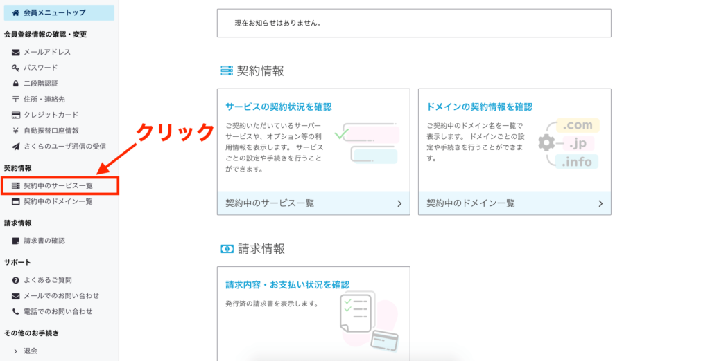 setup-windows-vps18