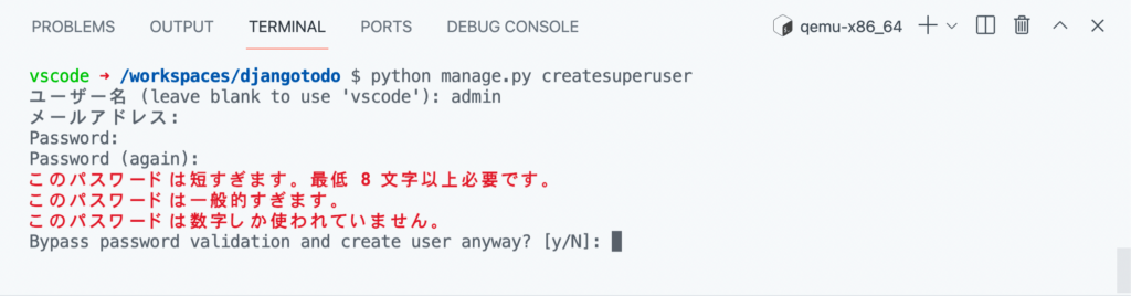 django-todo-tutorial17
