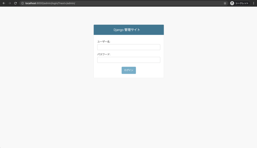 django-todo-tutorial19