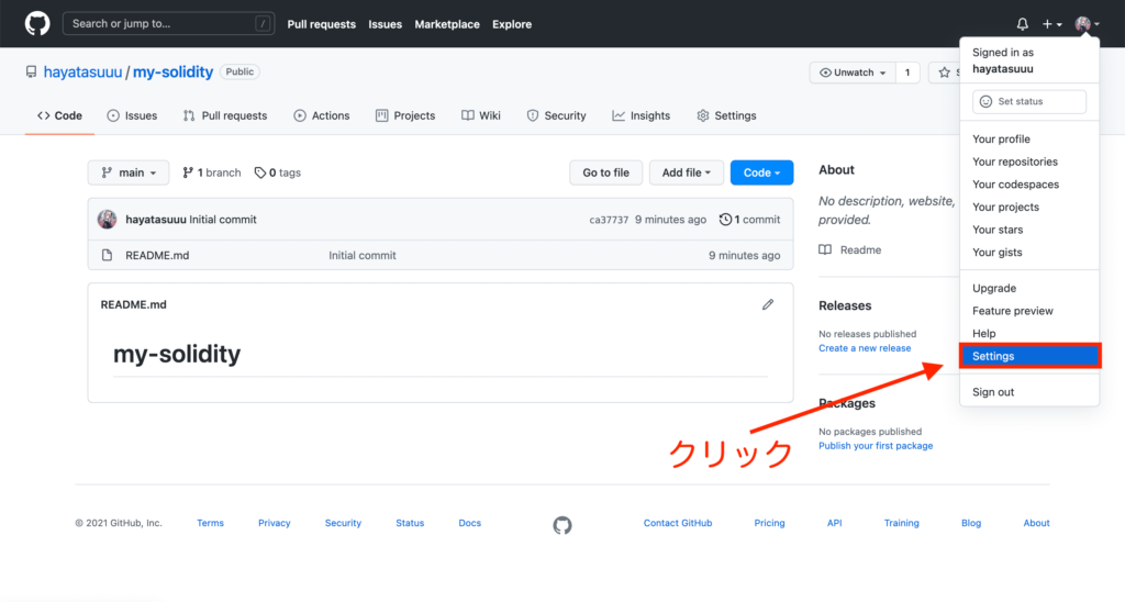 GitとGithubの連携方法4