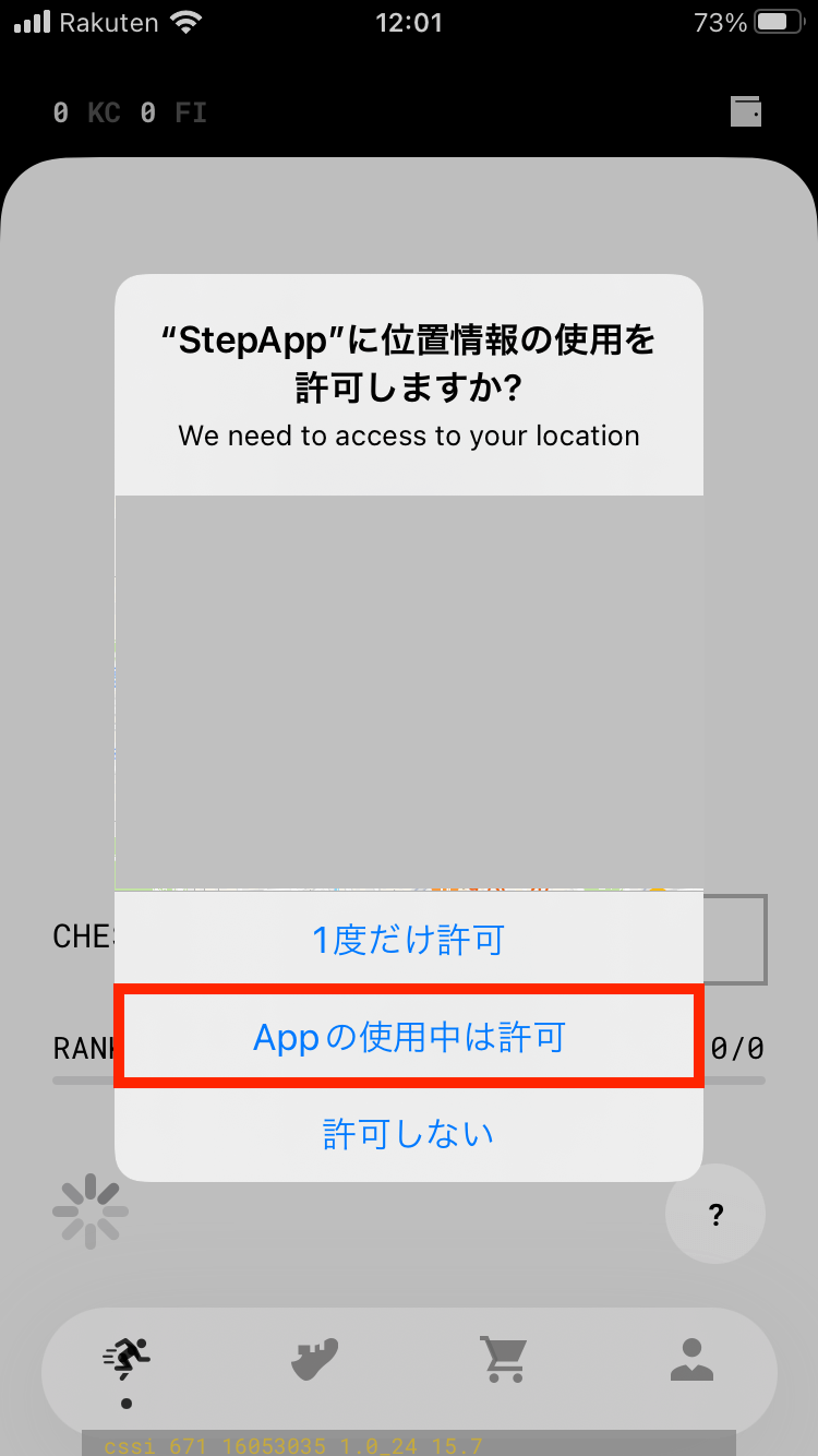 what-is-stepapp-and-fitfi48