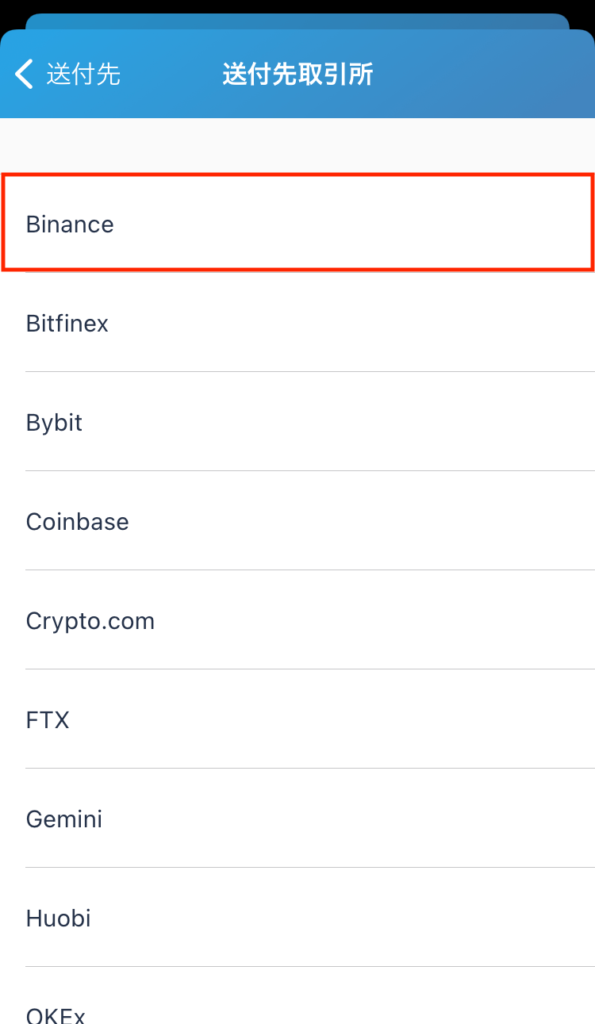 from-bitflyer-to-binance-s13