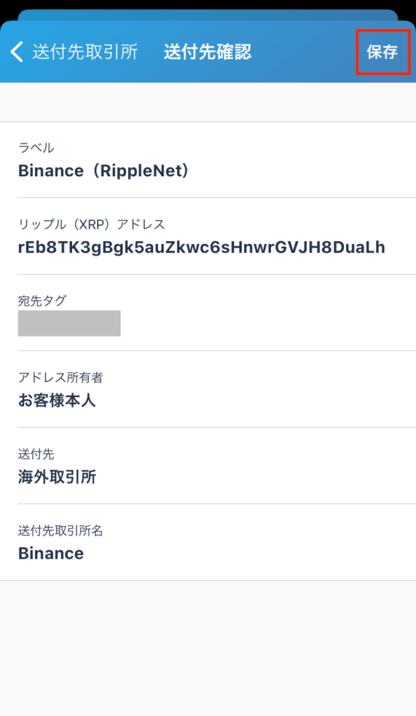 from-bitflyer-to-binance-s14