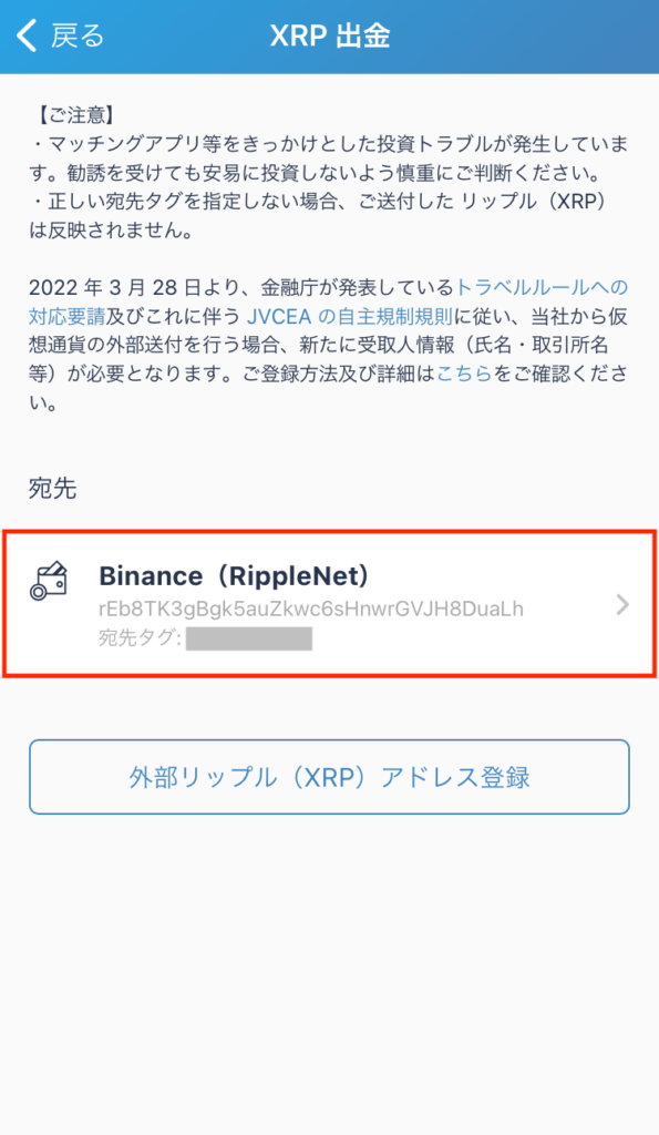 from-bitflyer-to-binance-s15