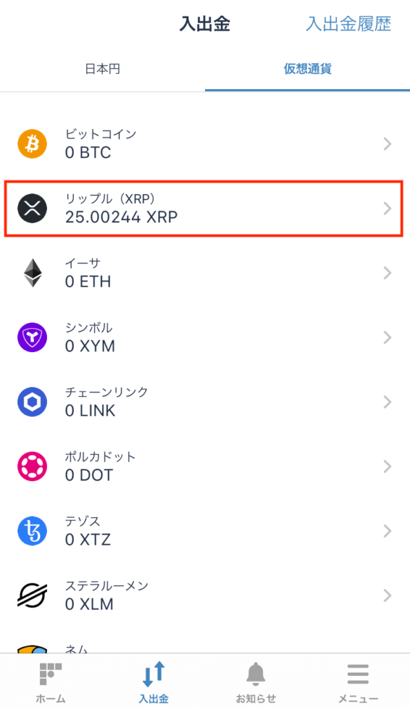 from-bitflyer-to-binance-s6