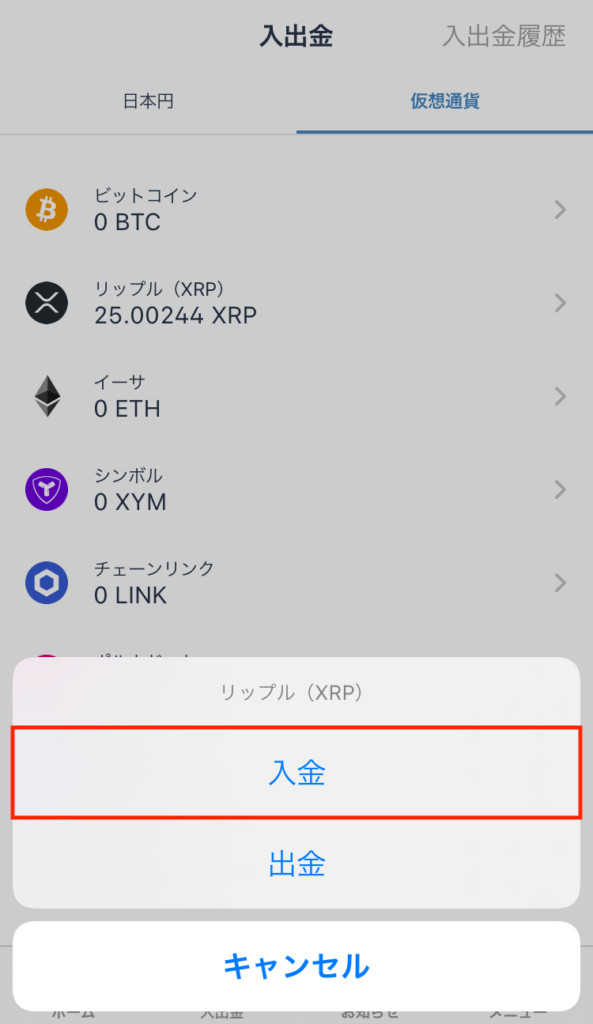 from-bitflyer-to-binance-s7