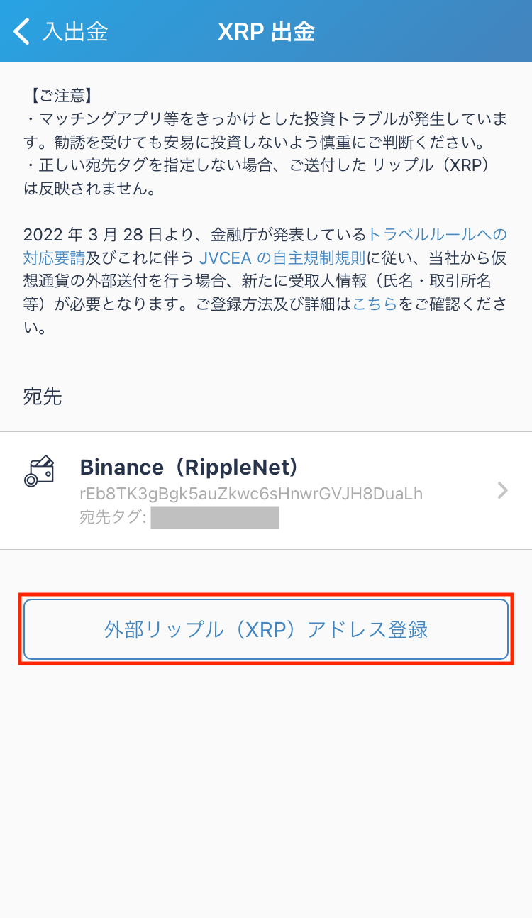 from-bitflyer-to-binance-s8