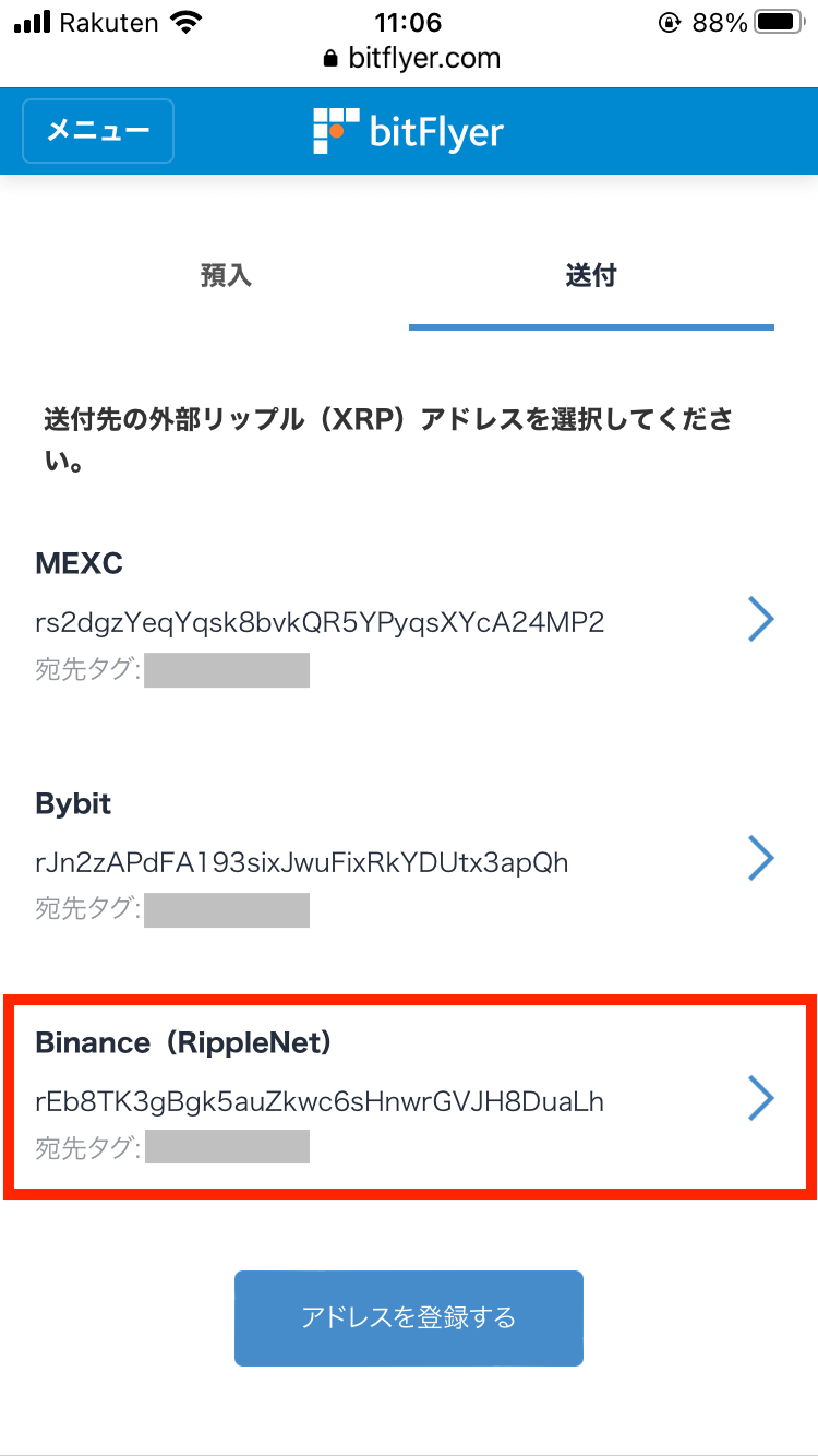 from-bitflyer-to-binance25s