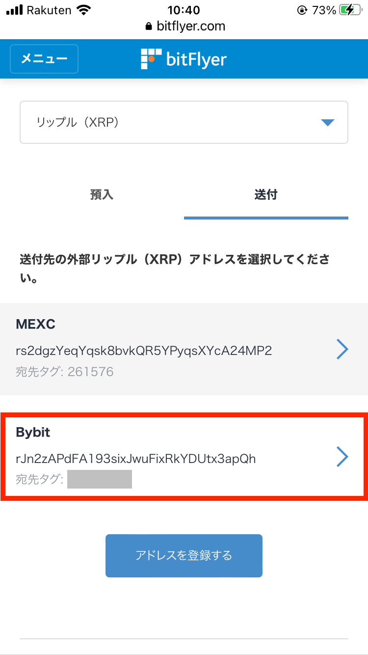 from-bitflyer-to-bybit26