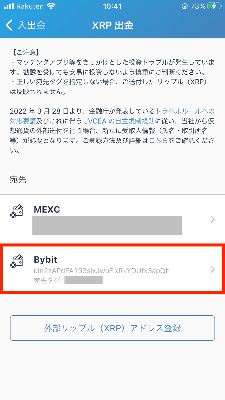 from-bitflyer-to-bybit27
