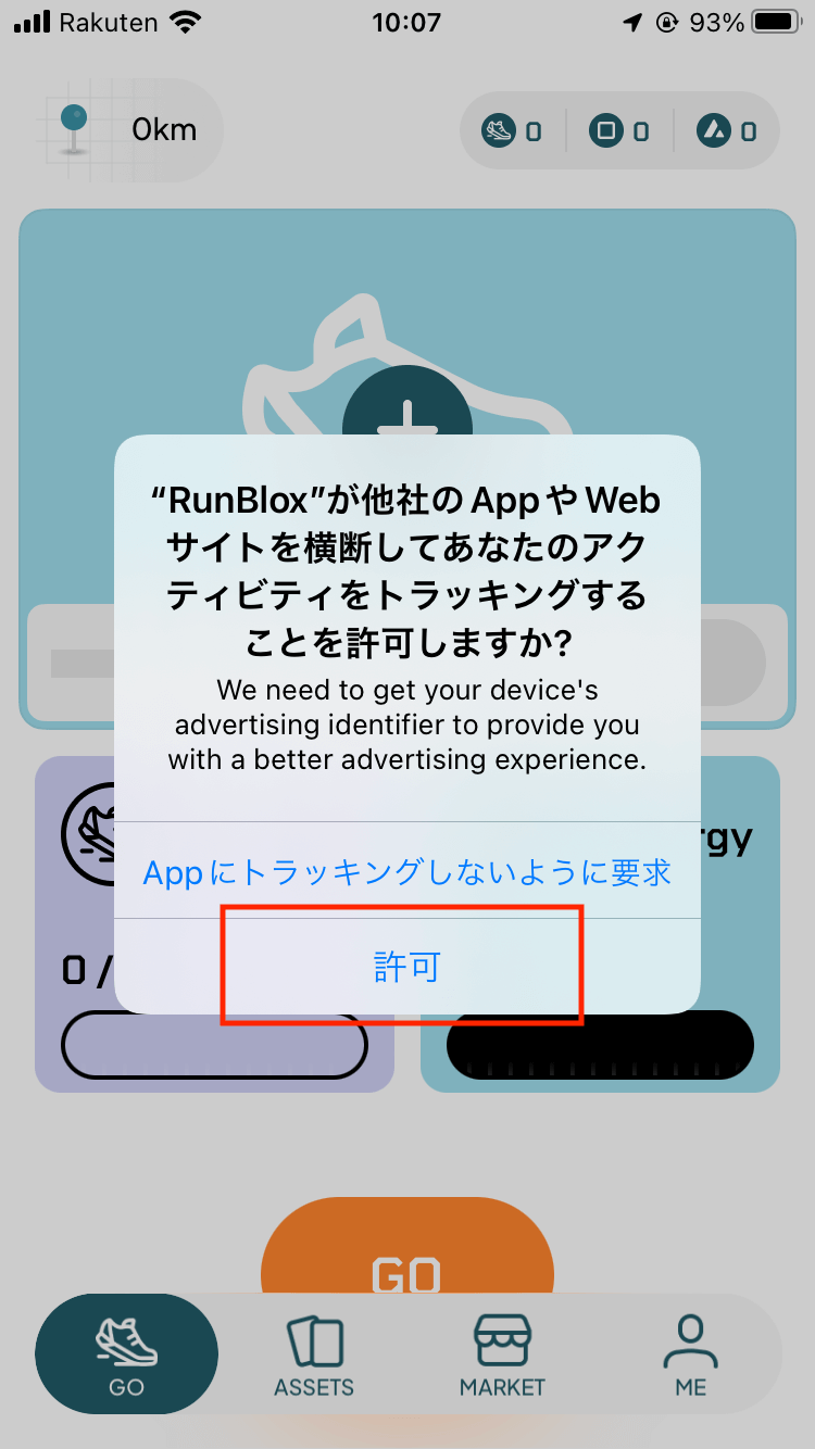 how-to-start-runblox57