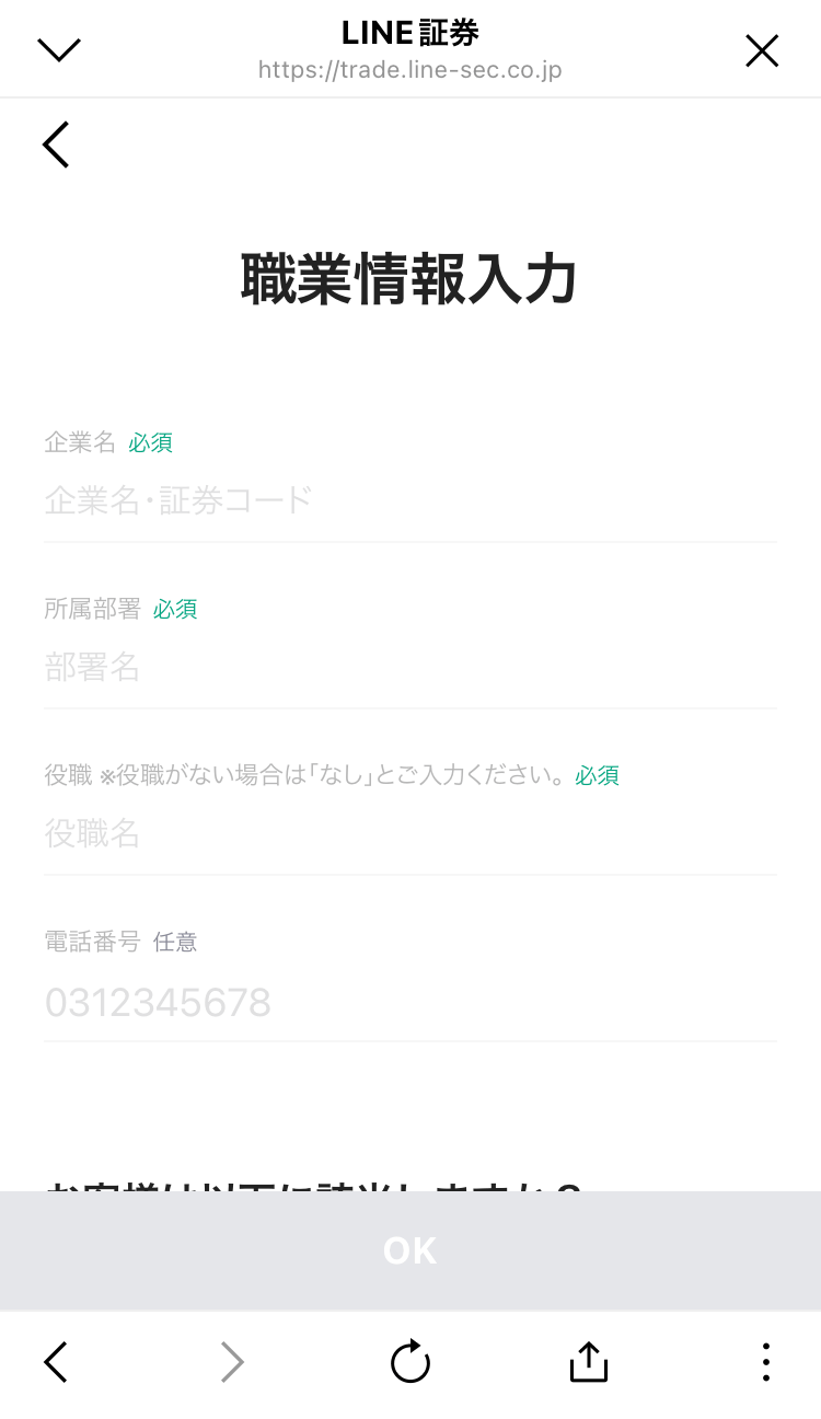 line-sec39
