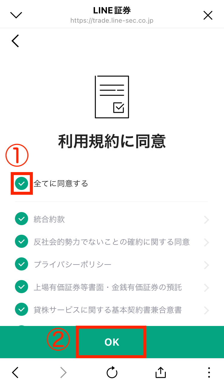 line-sec40