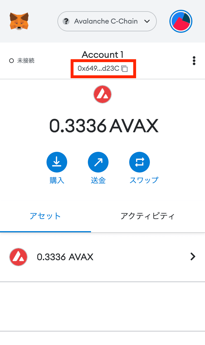 how-to-send-avax-from-okcoinjapan12