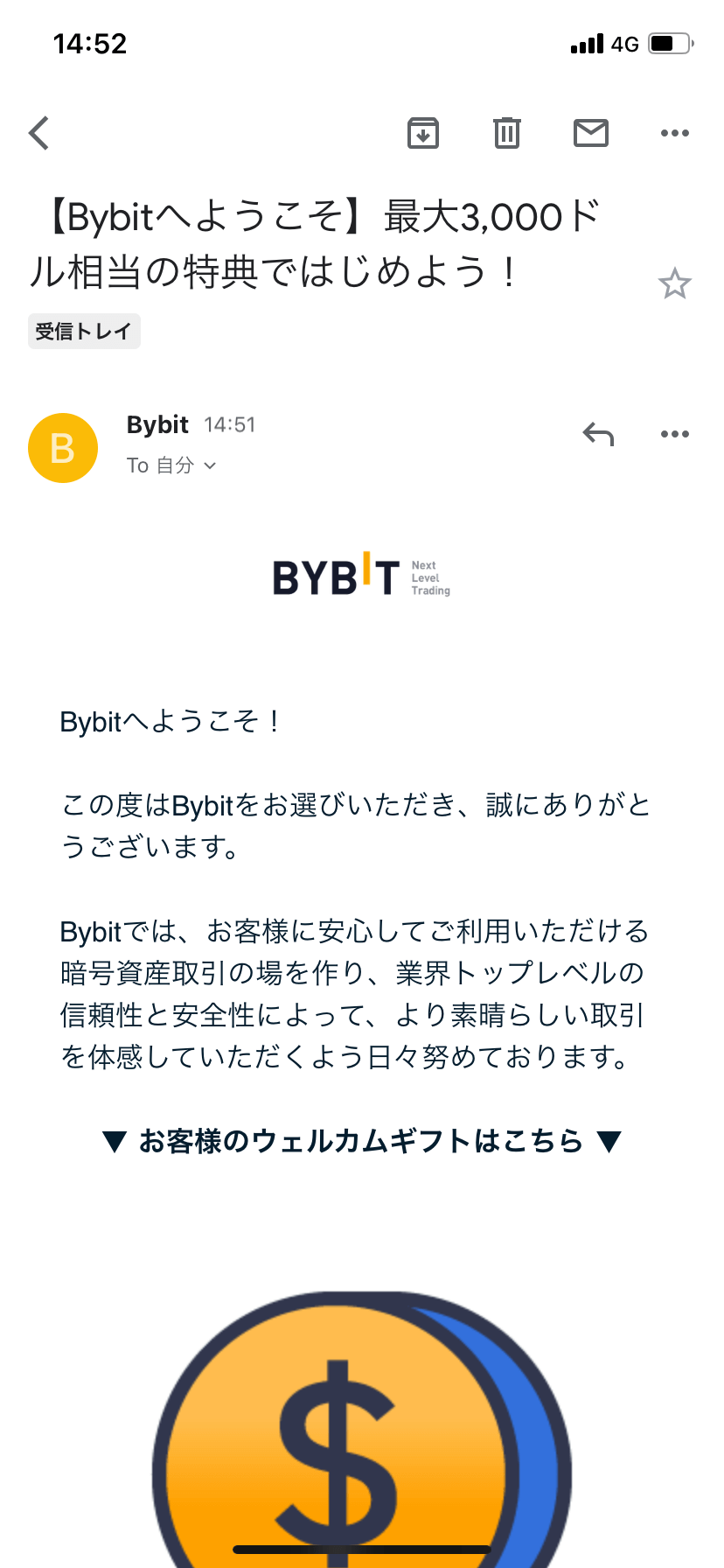 how-to-start-bybit5