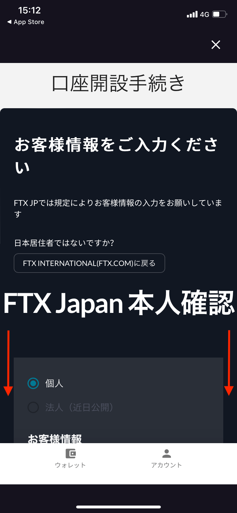 how-to-start-ftxjp10