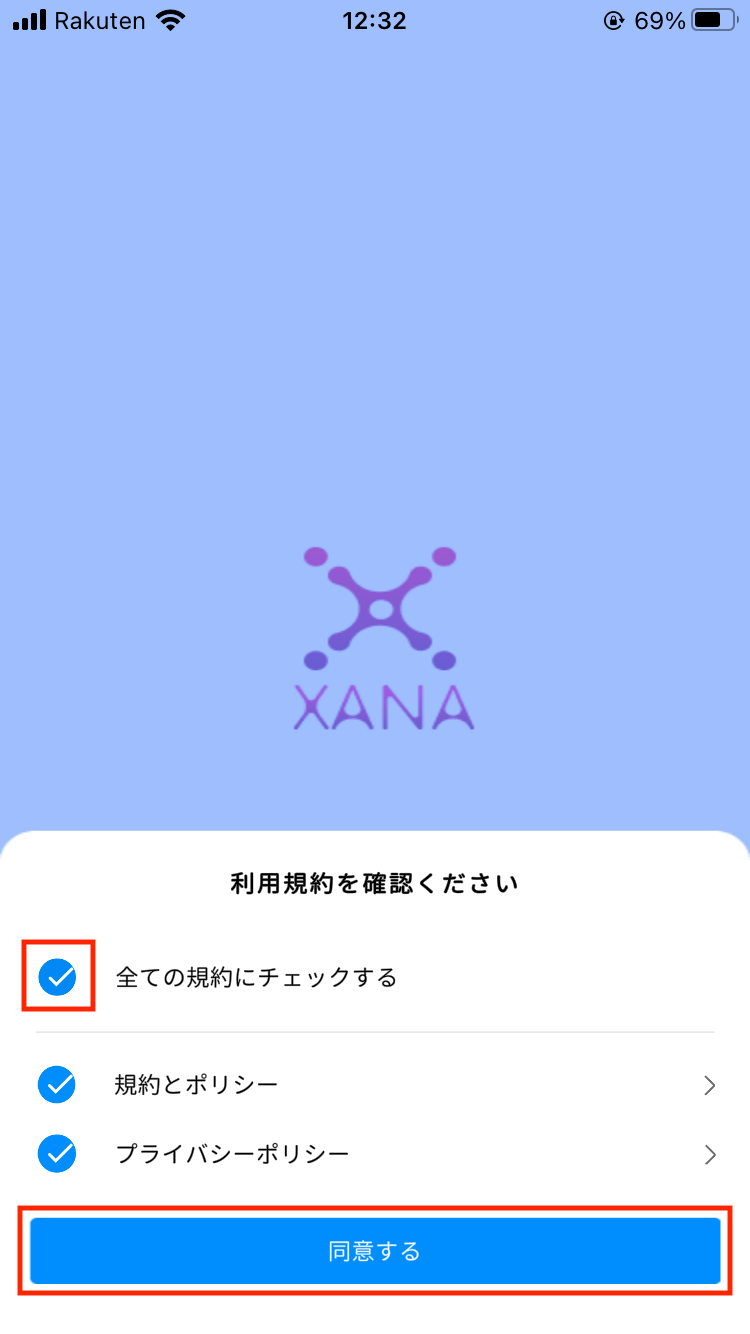 how-to-start-xana2