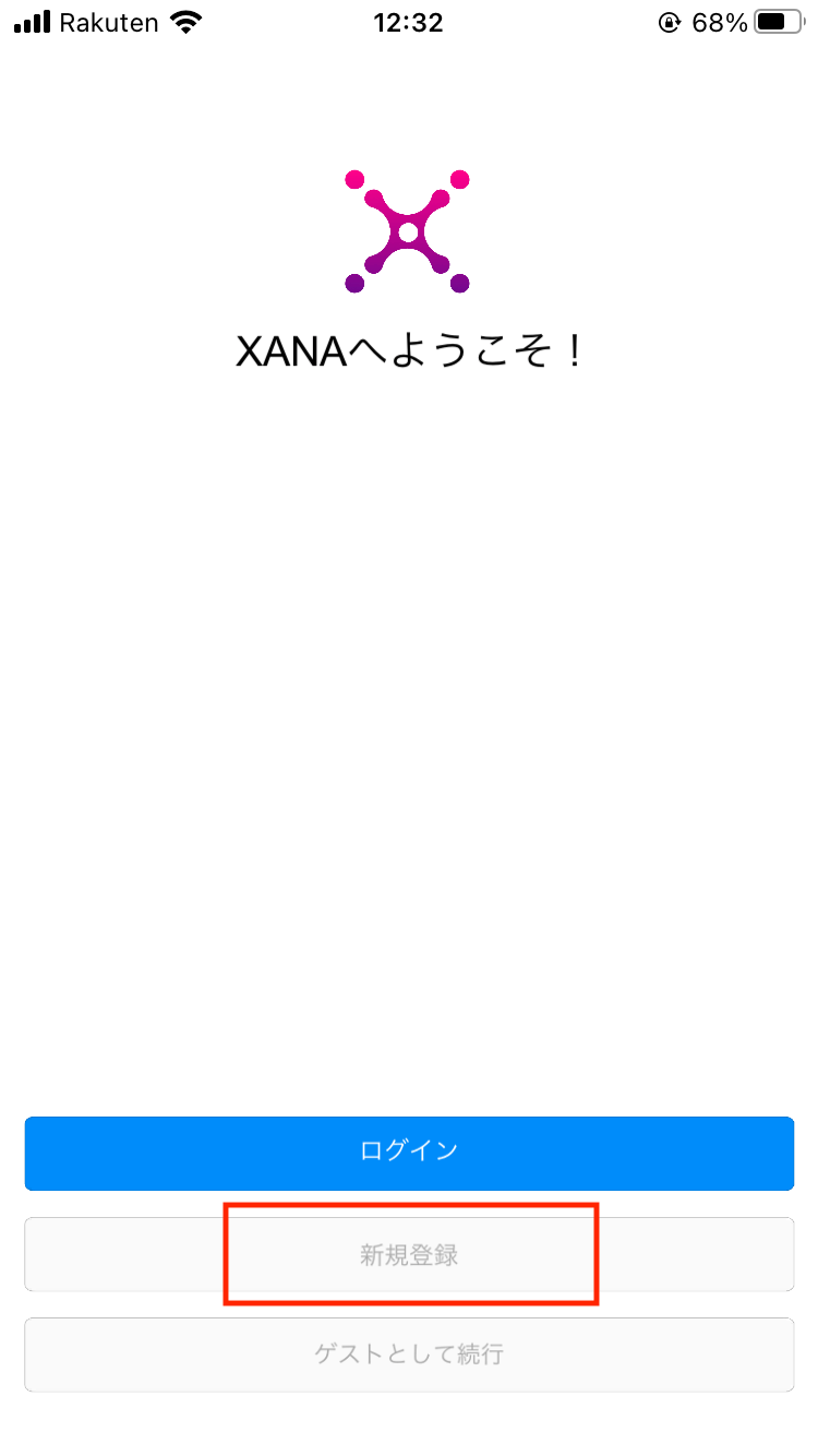 how-to-start-xana3