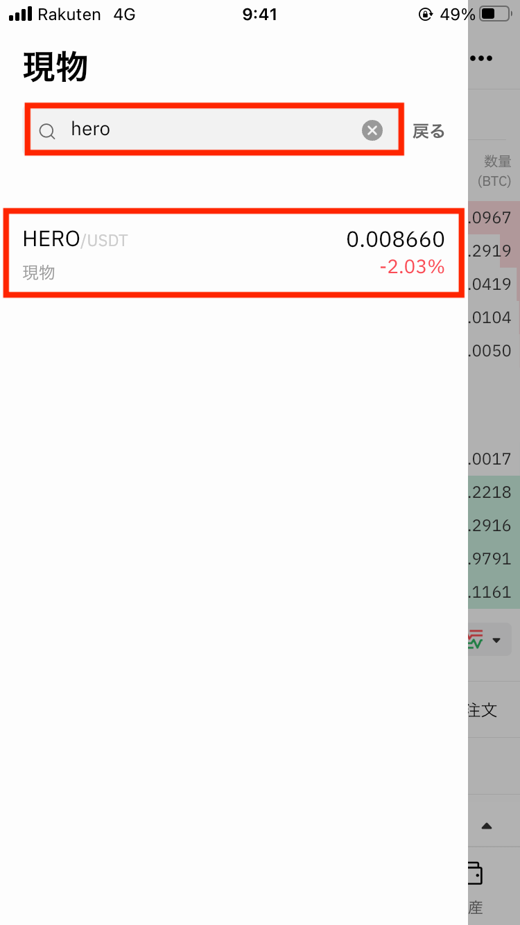 how-to-buy-hero1