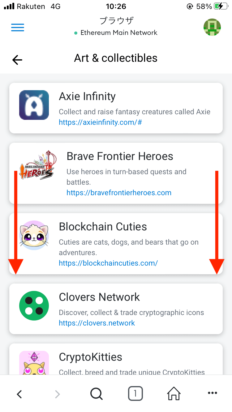 how-to-start-opensea-smartphone4