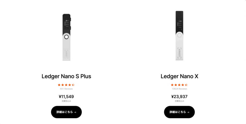 why-you-should-use-ledger-nano2