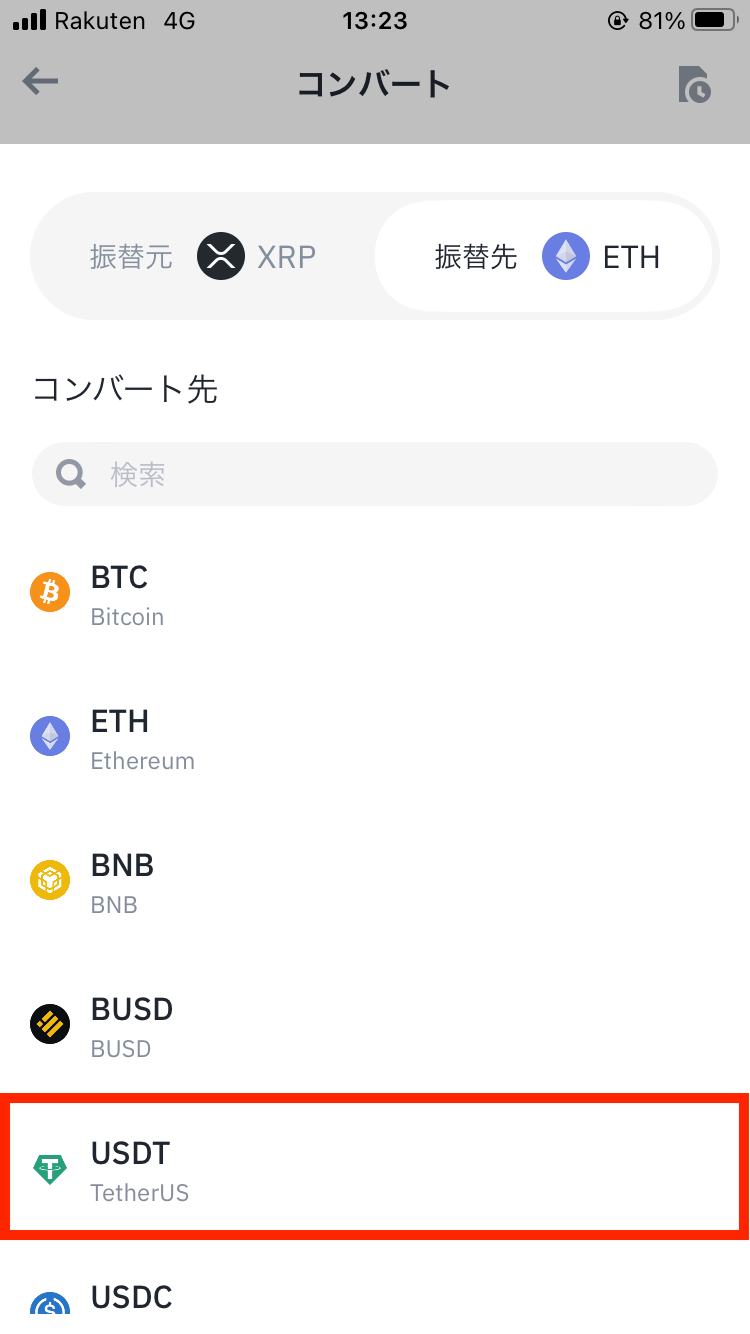 how-to-buy-crypto-with-binance20