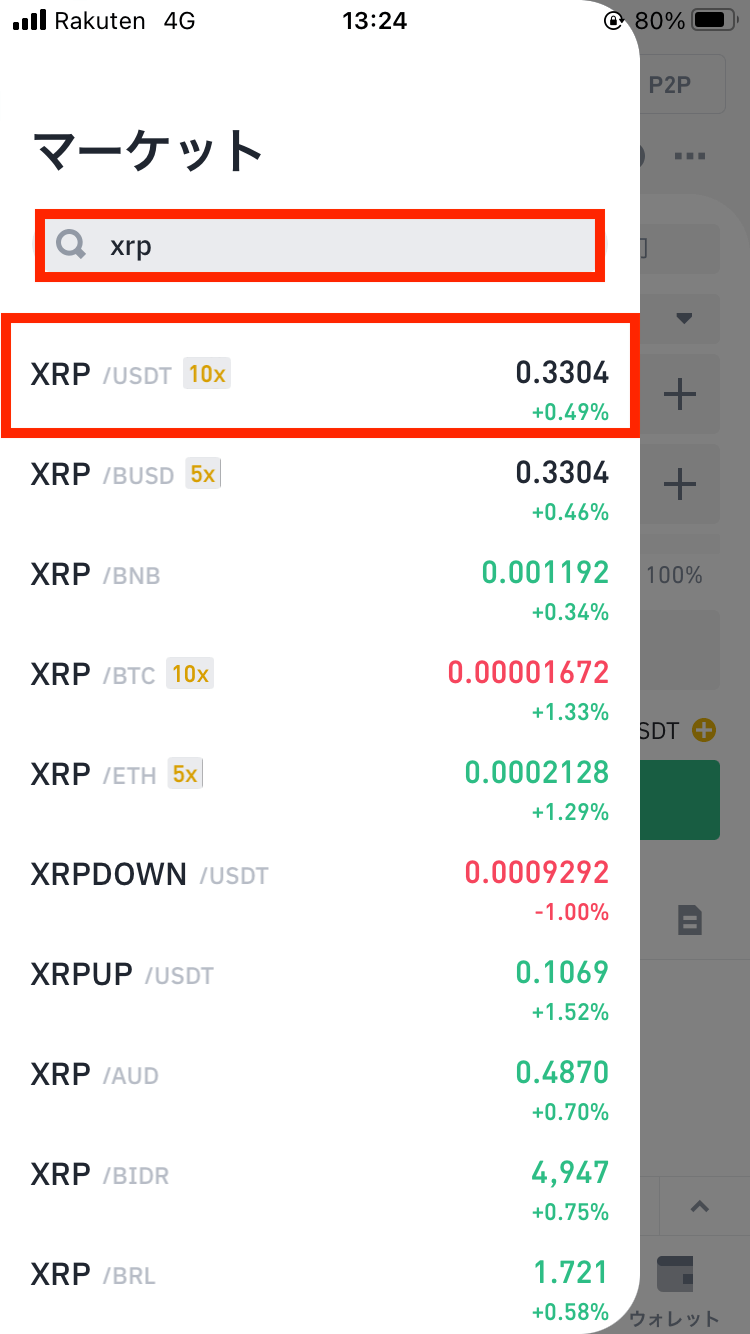 how-to-buy-crypto-with-binance25
