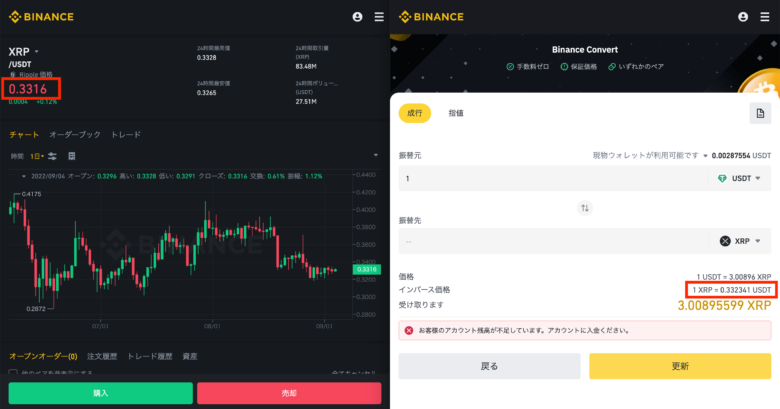 how-to-buy-crypto-with-binance40