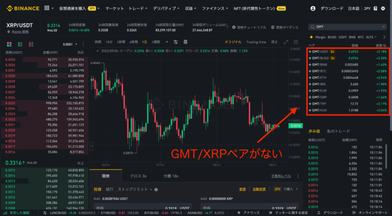 how-to-buy-crypto-with-binance41