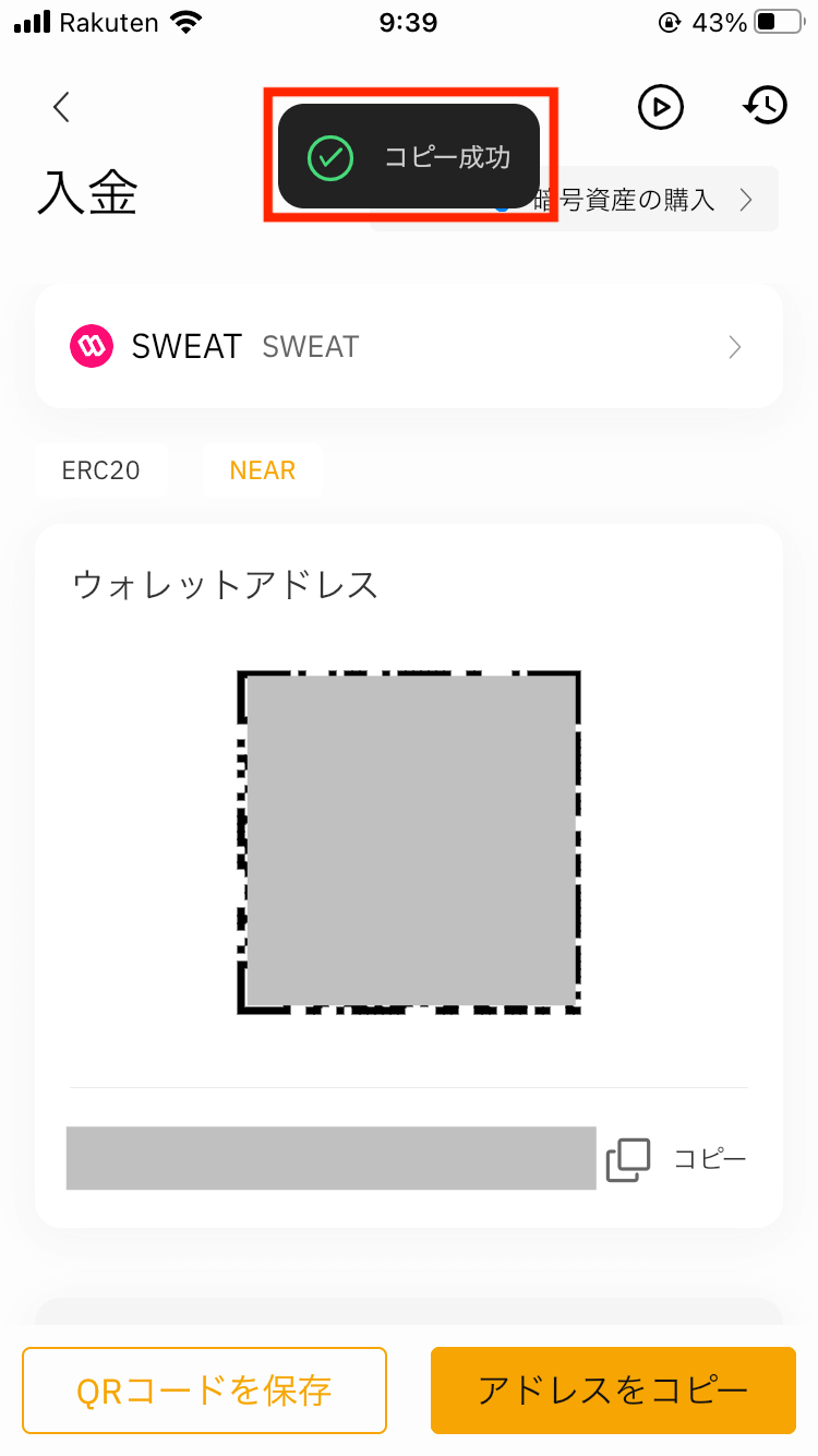 how-to-buy-sweat19