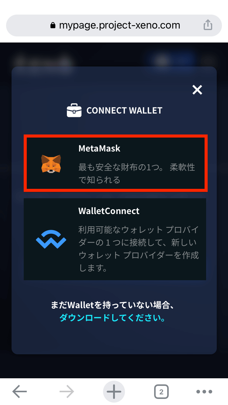 how-to-start-project-xeno37