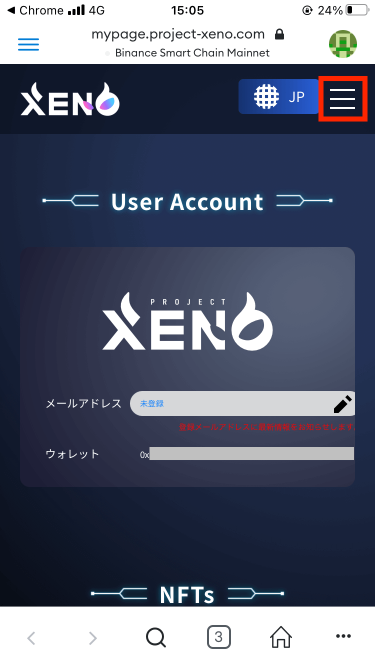 how-to-start-project-xeno42